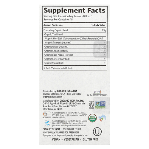 Organic India, чай тулси с куркумой и имбирем, без кофеина, 18 пакетиков для заваривания, 34,2 г (1,2 унции)