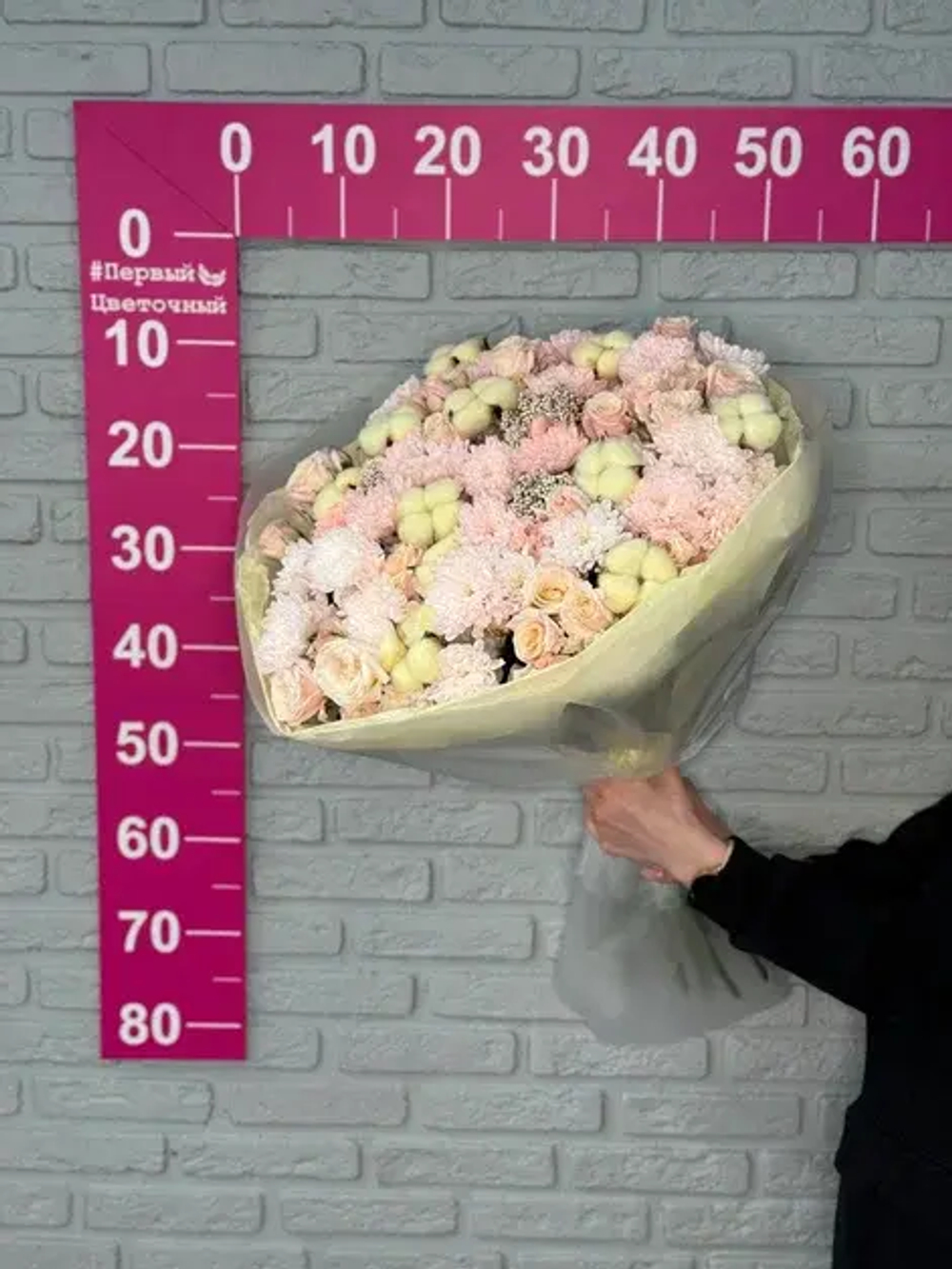 Букет цветов Доброе утро