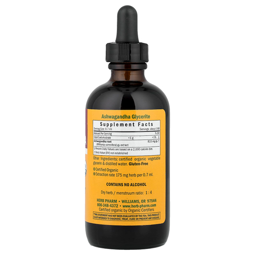 Herb Pharm, ашваганда, без спирта, 120 мл