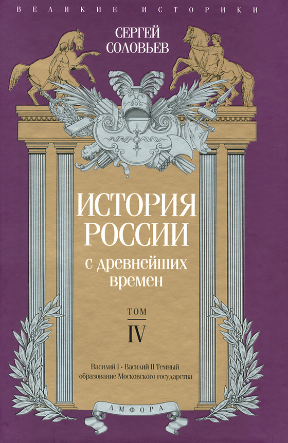 Интерактивные карты по истории."История России с древнейших времен до конца XVIв. 6 класс"