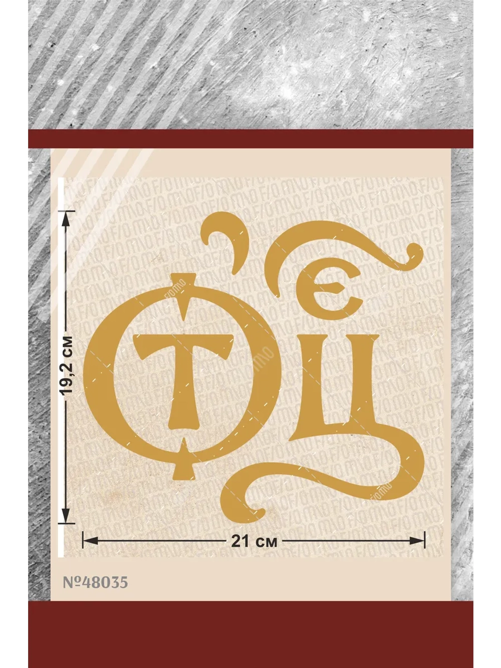 Термонаклейка на одежду, термопринт Волк