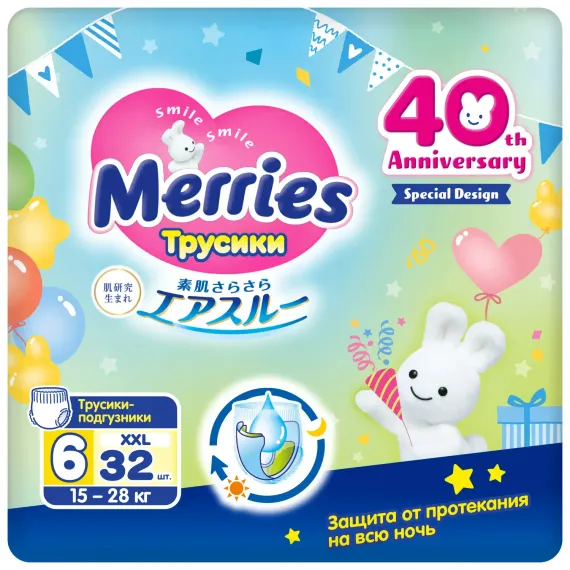 Трусики Merries XXL (15-28 кг) 32 шт.