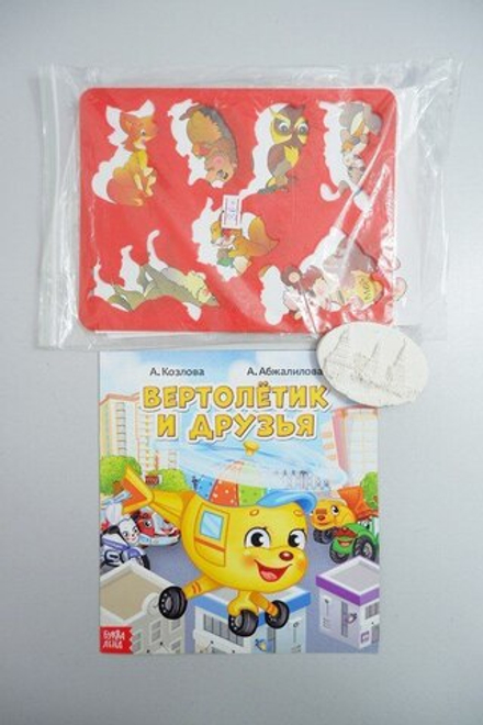 Набор из 4-х предметов, новый