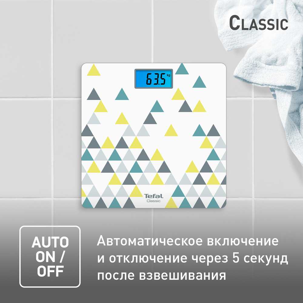 Напольные весы Tefal Classic  PP1536V0