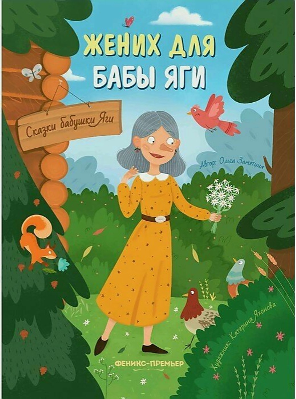 пожилые  сучки 