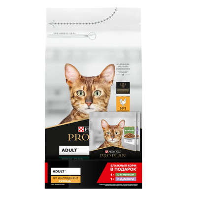 Pro plan 1,5 кг + (2 x 85) г сухой корм для взрослых кошек, с высоким содержанием курицы