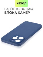 Чехол BROSCORP для Apple iPhone 15 Pro Max (арт.IP15PROMAX-CARBONE-BLUE )