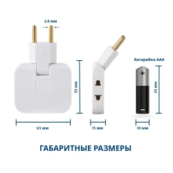 Тройник плоский поворотный для розетки, разветвитель 180 градусов 2 шт, переходник