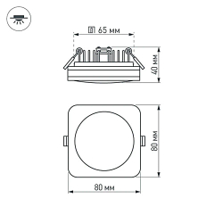 Светодиодная панель LTD-80x80SOL-BK-5W Warm White (Arlight, IP44 Пластик, 3 года) 022555
