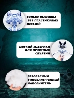 Мягкая игрушка Zoonomaly Кот монстр Зоономалия