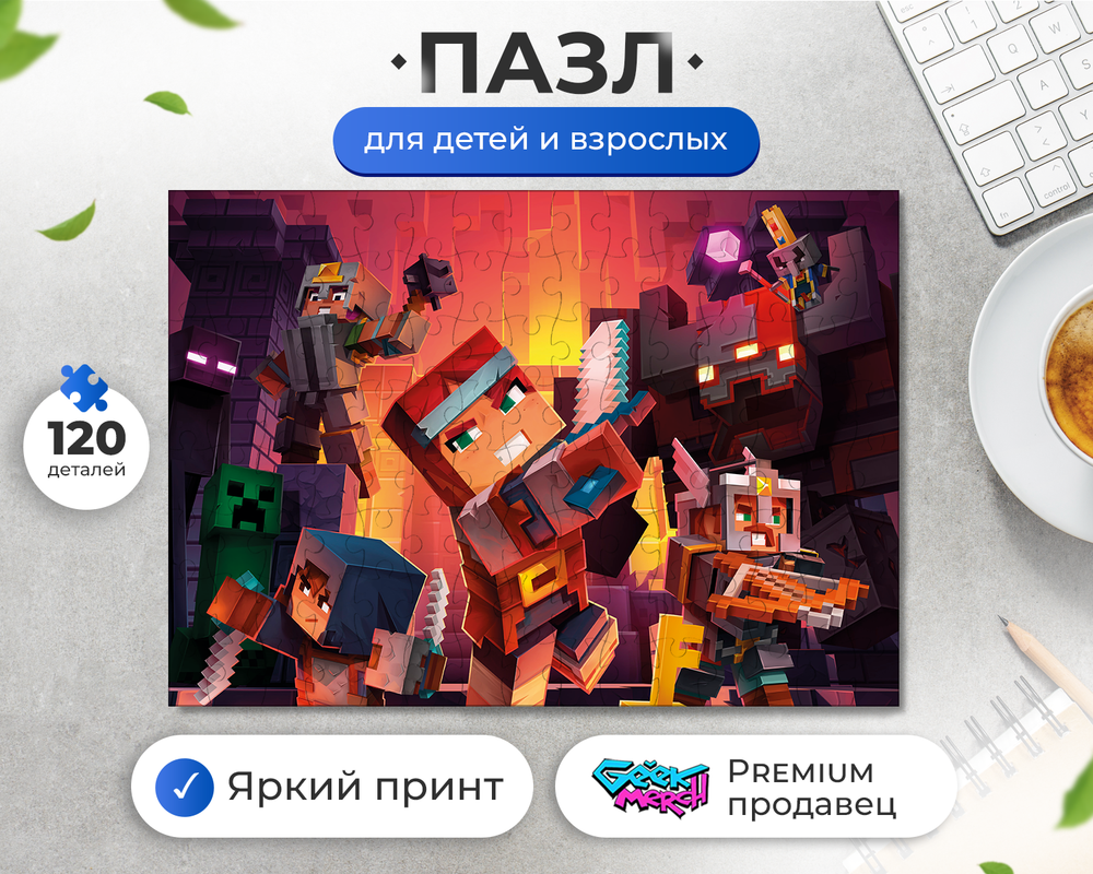 Пазл Майнкрафт Воин