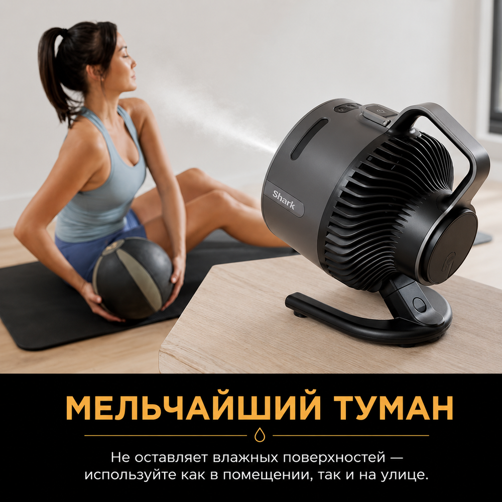 Вентилятор универсальный Shark FA050EU серый