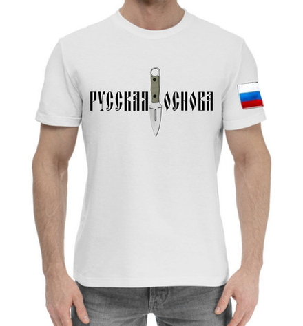 Футболка "Шип вышивка", 3XL