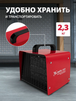 Тепловая пушка керамическая MTX SHCL-3000, квадратная, 230 В, 480 м3/ч, 1/3 кВт, арт. 96403