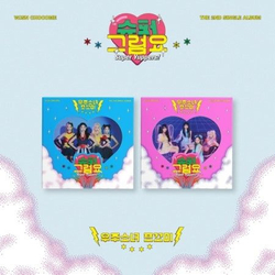 Альбом WJSN CHOCOME - SUPER YUPPERS! 2nd Single Album 2 Version SET