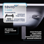 Ванна стальная 2,7 мм 1,5*0,75*0,4 (ВИЗ) TEVRO форма Тонда, цв.белый (ОР-91200)