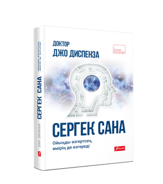 Психология/Мотивация