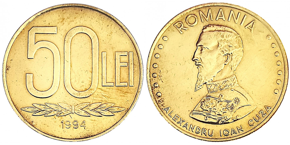 Румыния 50 леев, 1991 - 2003 Александру Ион Куза XF