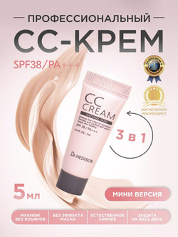 Крем для лица Dr. Hedison Hedison CC Cream
