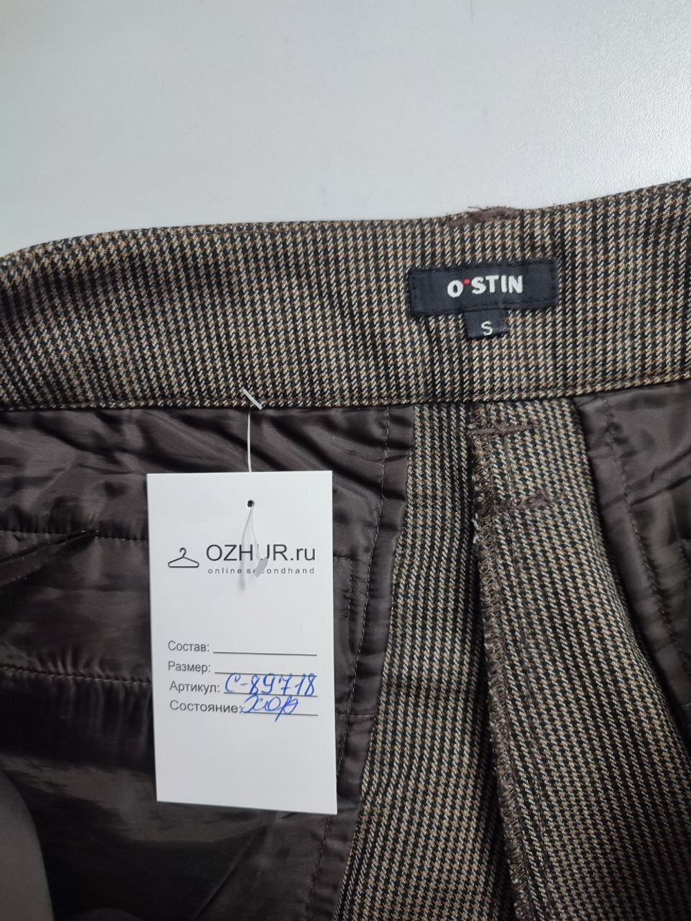 Шорты O'stin с шерстью 44 размер