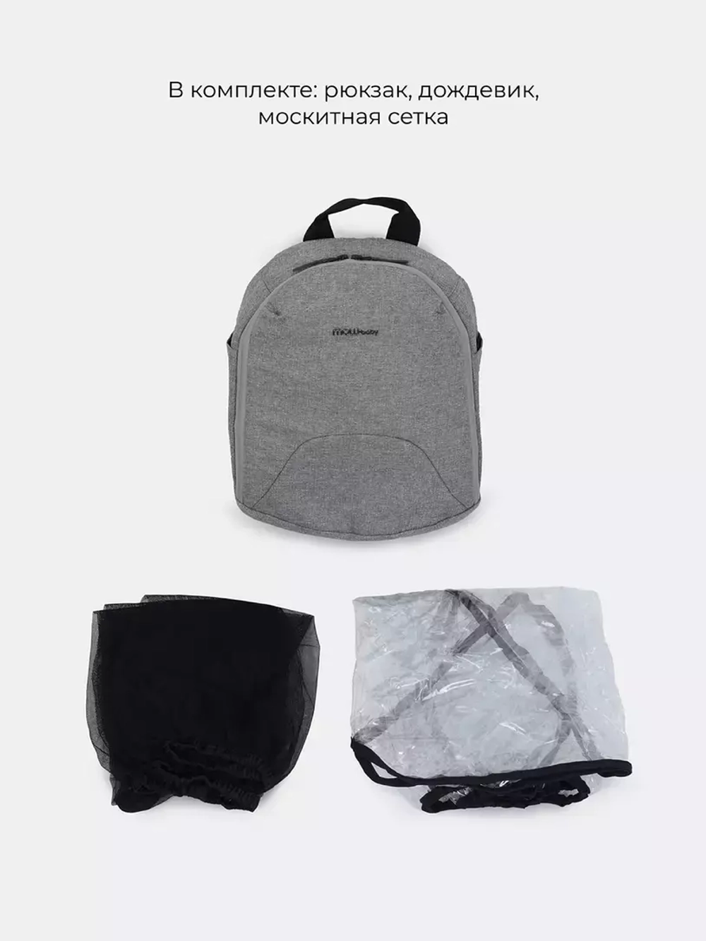 Коляска детская MOWBaby "ZOOM"PU (2в1) RA086 Silver Beige