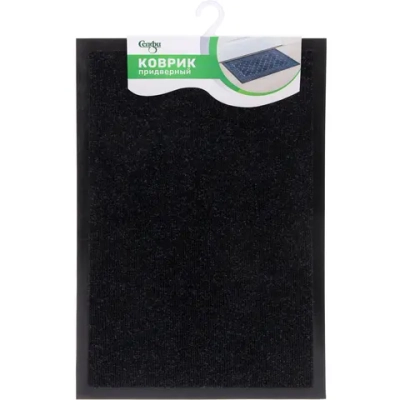 Коврик придверный 40*60см»Комфорт люкс» черный