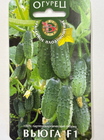 Огурец Вьюга F1 8 шт СМО-08