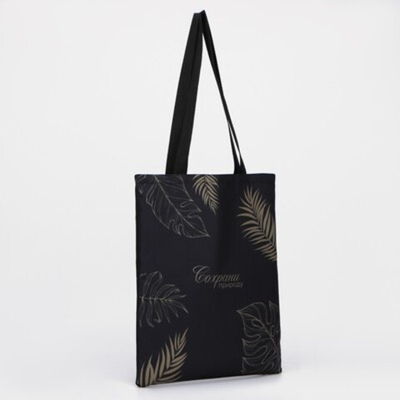 Шопер Сохрани природу