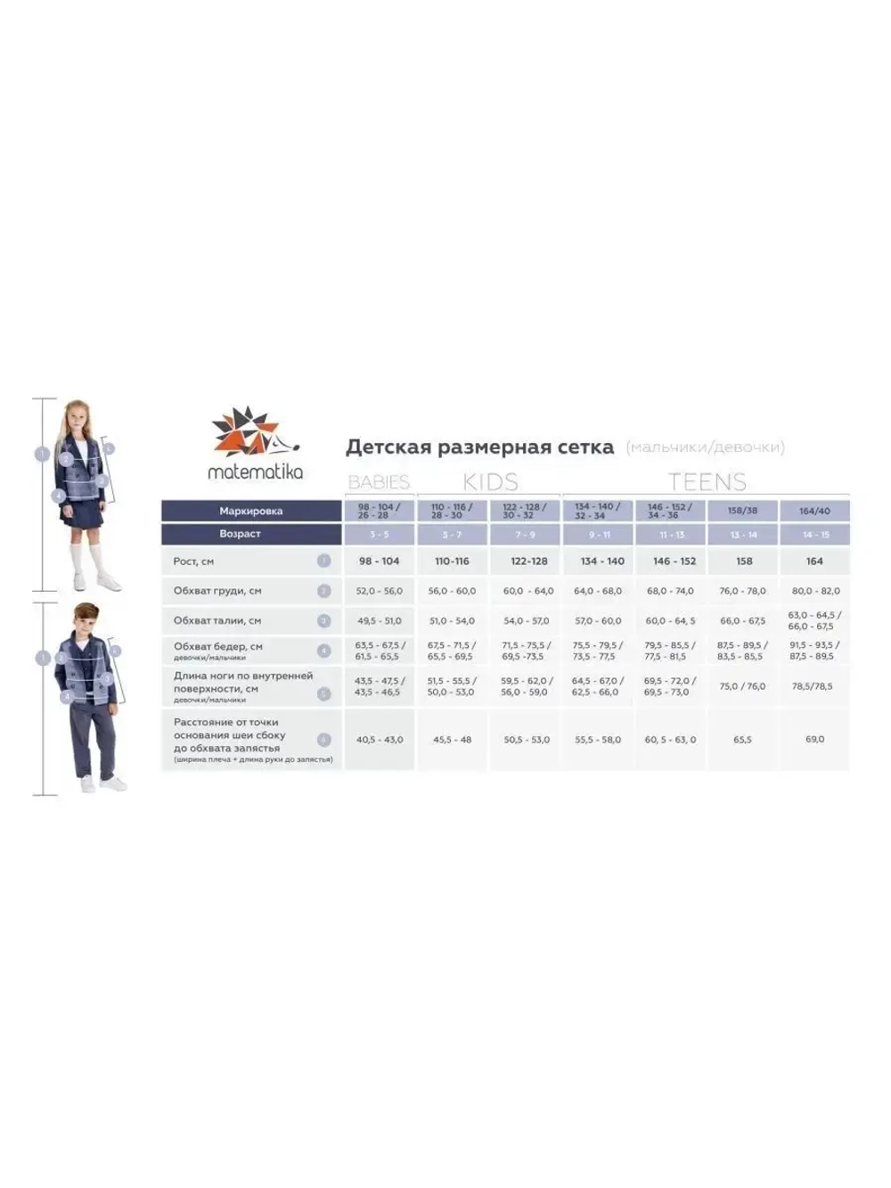 Футболка спортивная