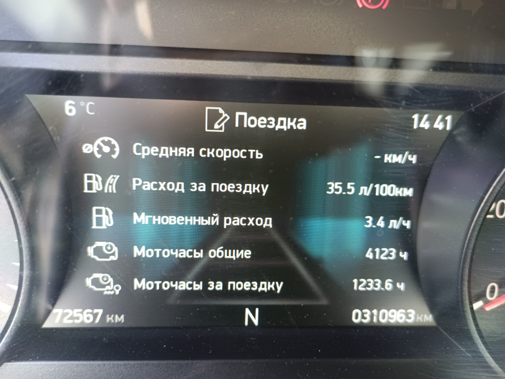 КамАЗ 54901 4x2 Седельный тягач 54901-054-94 (Дизельный, 11,9 л, 450 л.с., АТ)