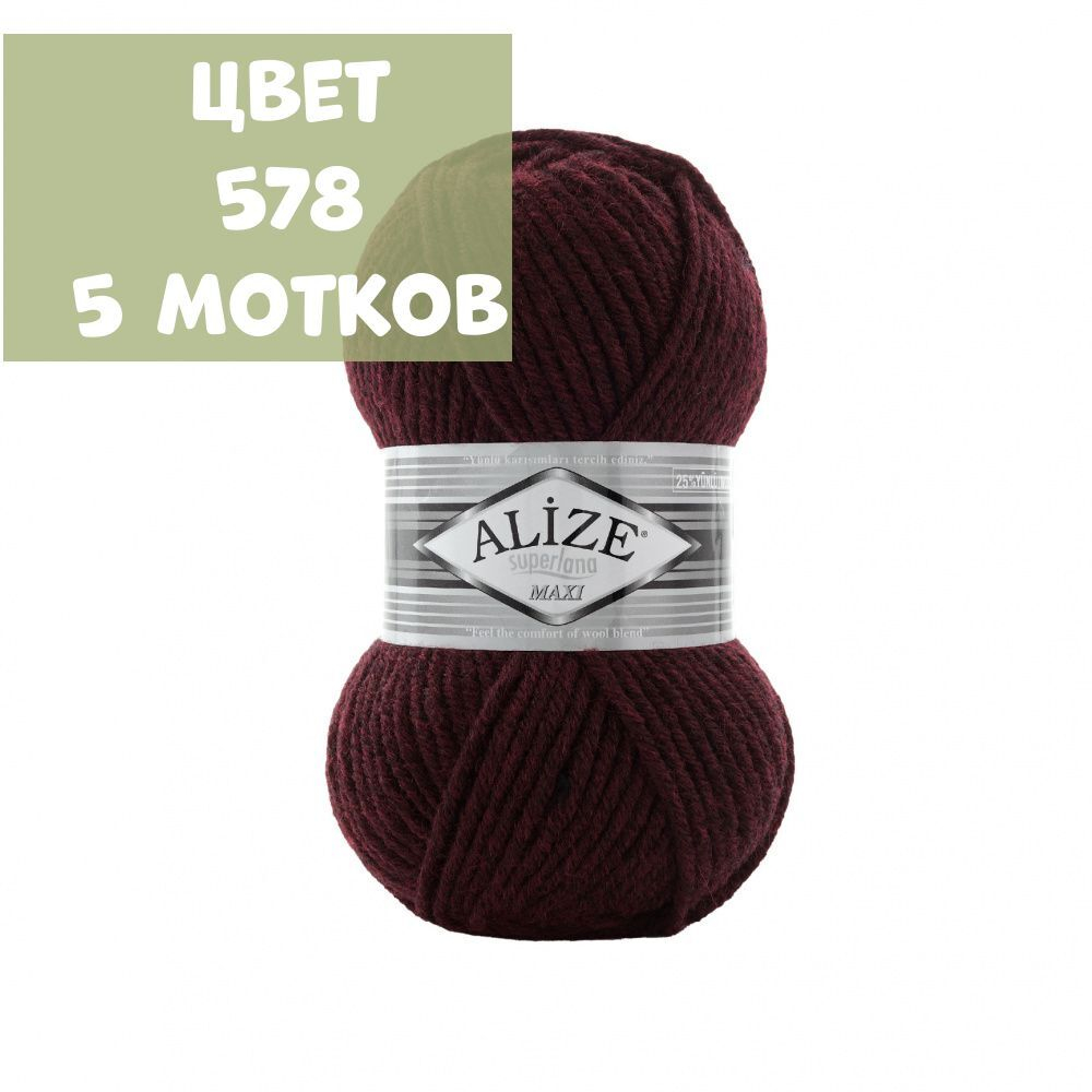 Superlana maxi (alize)