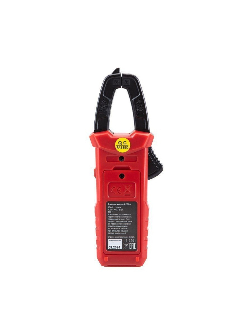Клещи токовые R200A Rexant 13-3201