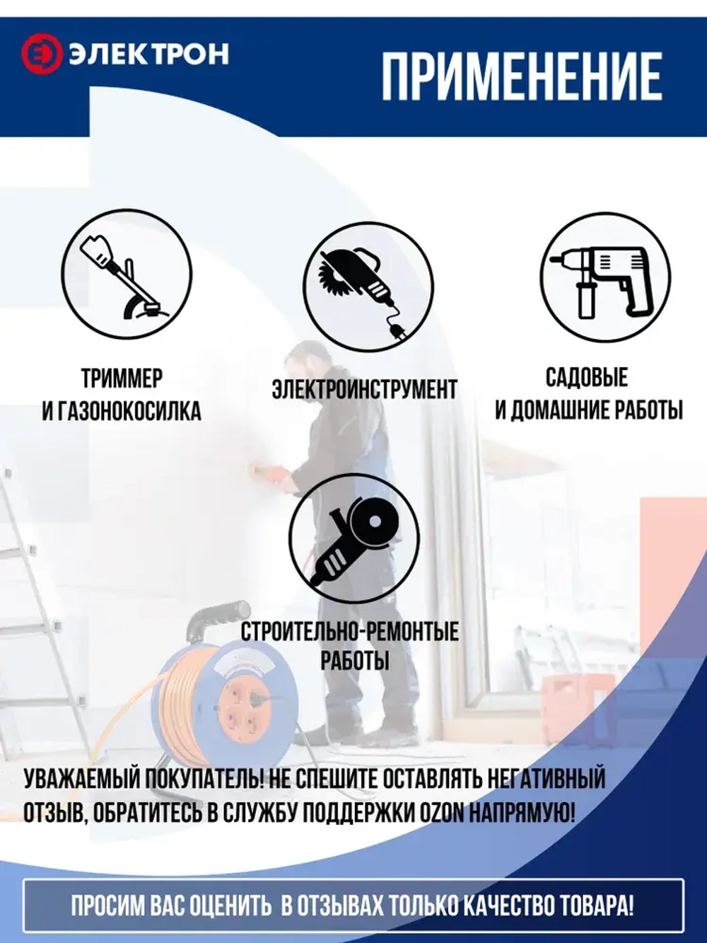 Удлинитель 30 метров силовой ПВС 2х1,5 в бухте 1 розетка (б/з), уличный для электроинструмента, строительных и ремонтных работ