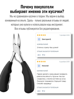 Кусачки для ногтей мужские премиум, ногтегрызка с нон-слип ручками, черный