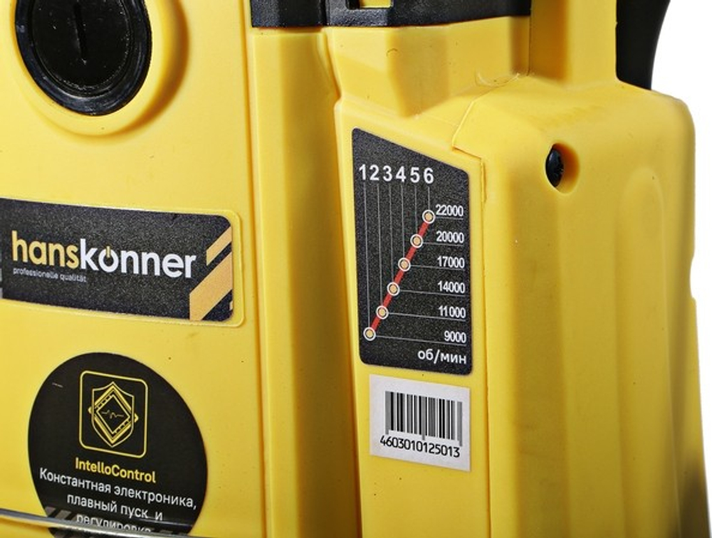 Фрезер сетевой HANSKONNER HRE1120CP