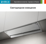 Вытяжка Elica BOXIN NO DRIP IX/A/60