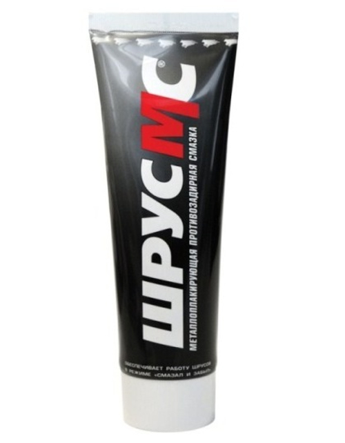 Смазка ШРУС 200 гр X5 МС /туба/ (ВМПАВТО)