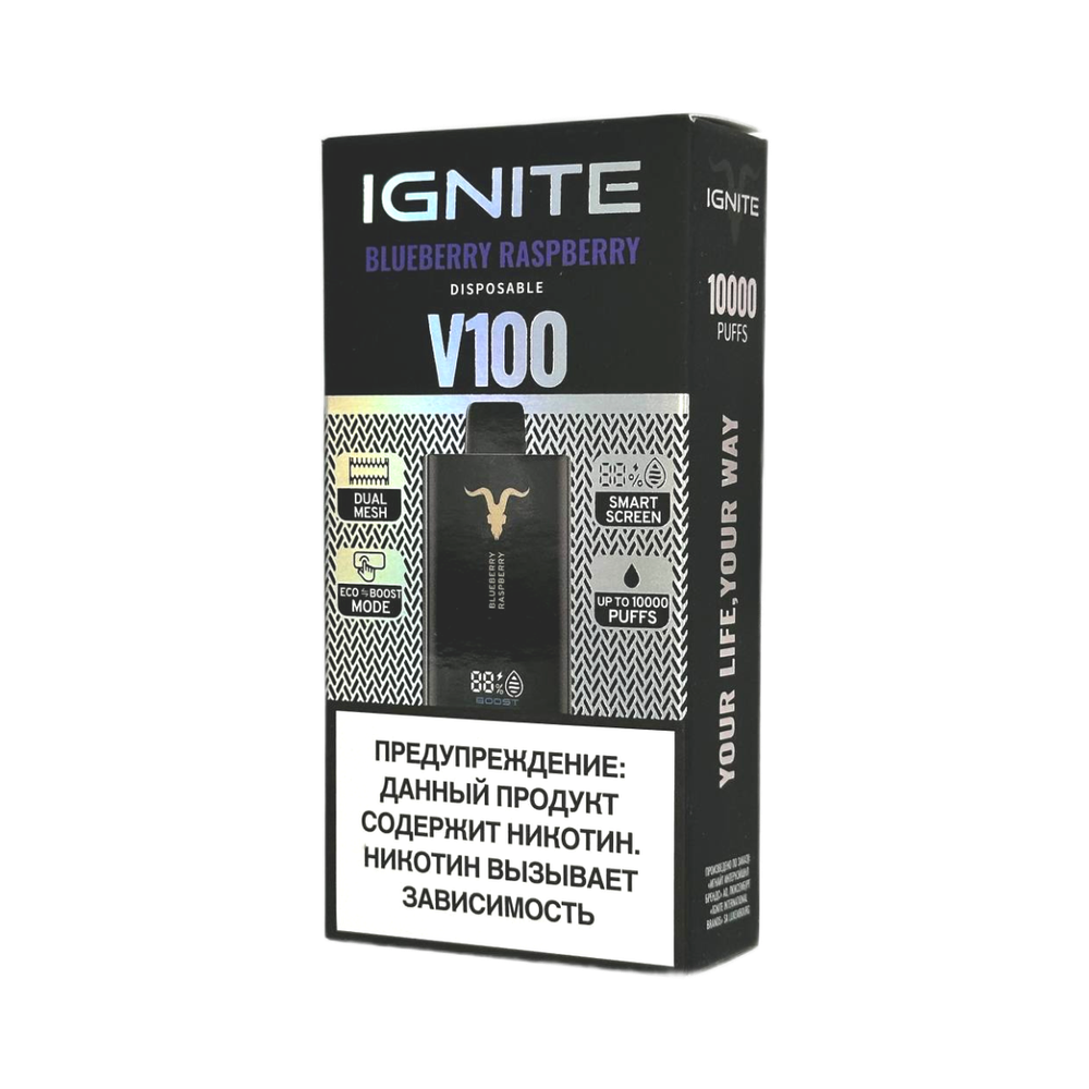 Ignite V100 Blueberry raspberry - черника-малина 10000 затяжек 20мг (2%)