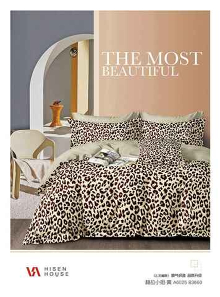 КПБ 2 сп с простыней на рез. 140х200 ТВИЛ-САТИН "Т7"