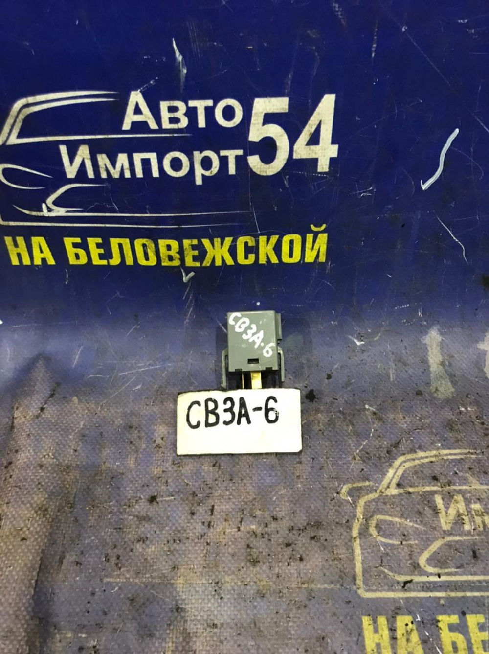 Реле поворотов MITSUBISHI LANCER 1993