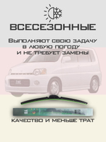 Щетки стеклоочистителя HUOYE Y8 475/450 мм на Honda SMX | Hook/J-Hook
