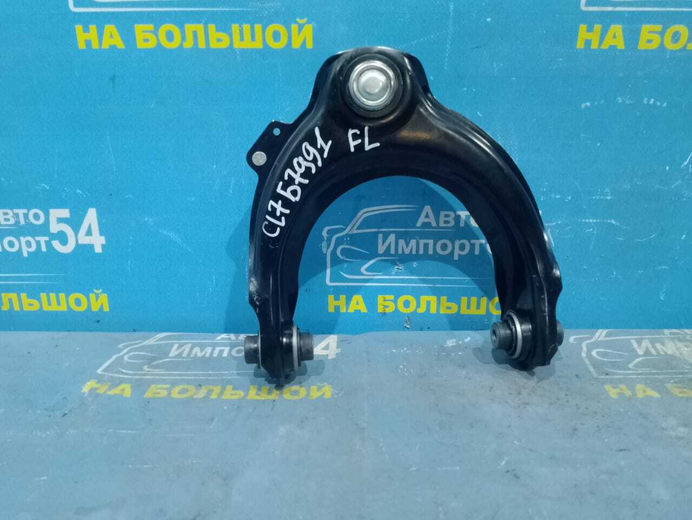 Рычаг передний левый Honda ACCORD 2002-2005
