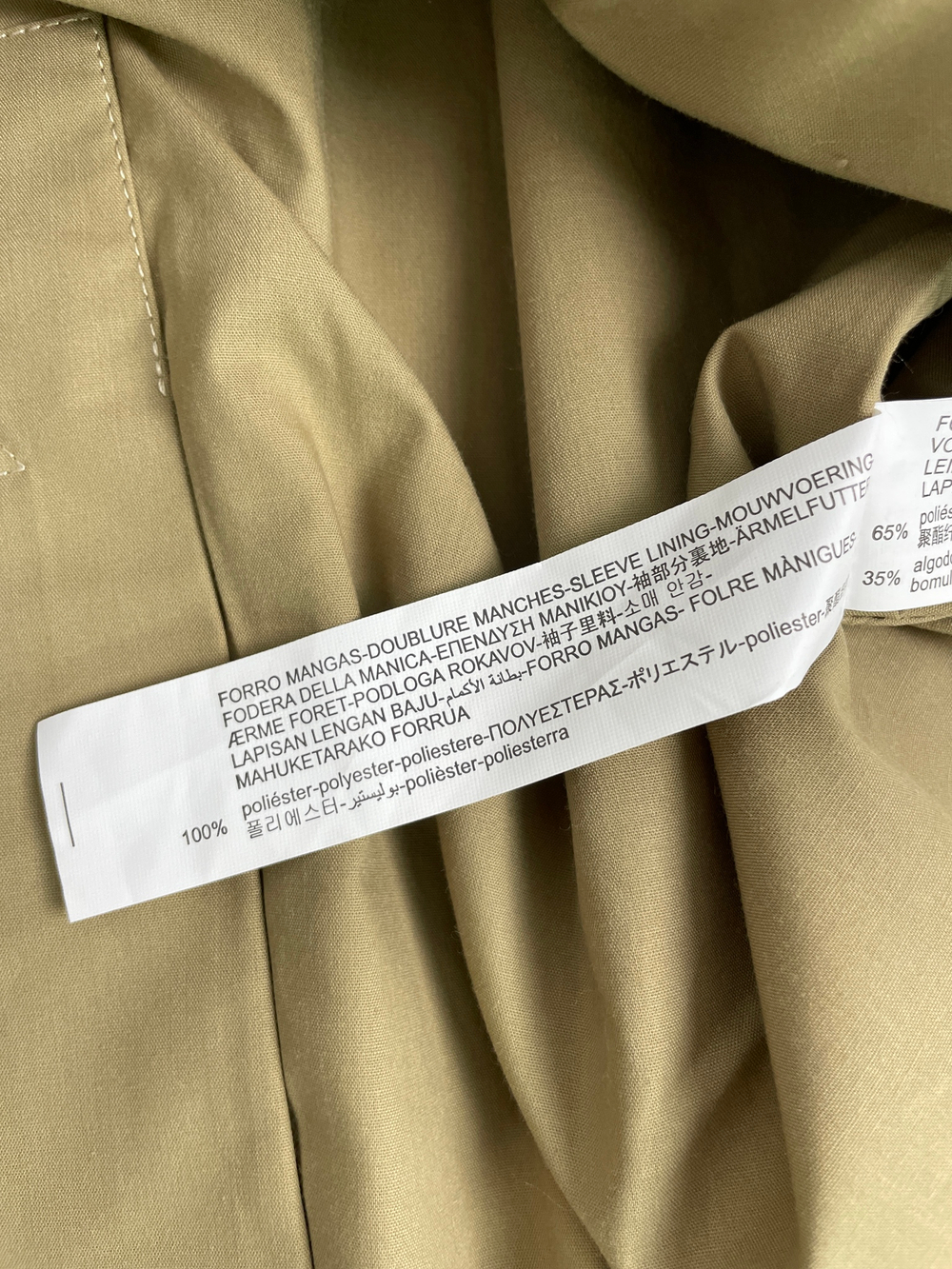 Тренч Zara