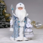 Дед Мороз музыкальный «Новый год на пороге» 40 см (голубая шубка)