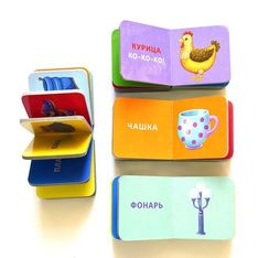 Я начинаю говорить