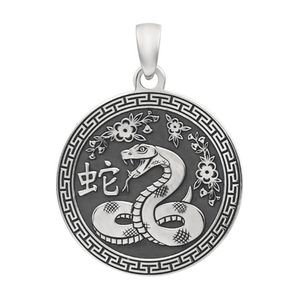 Логово змей