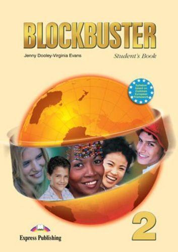Blockbuster 2. Student&#39;s Book. Elementary. (Учебник).