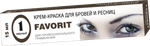 Набор для окрашивания бровей и ресниц черная №1