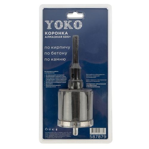 Коронка алмазная по бетону 68 мм с центрирующим сверлом Yoko