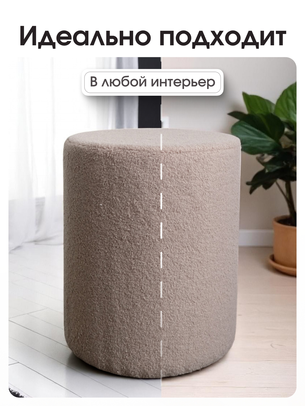 Пуф Fluffy Коричневый